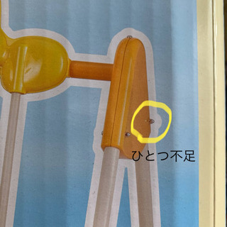 【美品】くまのプーさん　キッズパーク (室内遊具)の画像