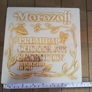 決まりました。Morozoff　空き缶