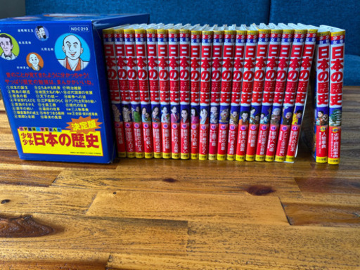 【美品】【小学館】少年少女日本の歴史