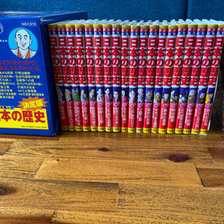 【美品】【小学館】少年少女日本の歴史の画像