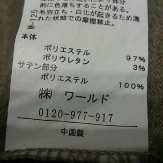 ワンピースの画像