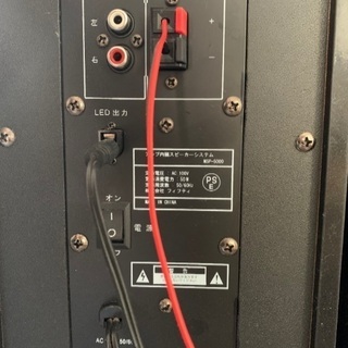 重低音スピーカーの画像