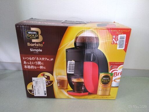 Nescafe　バリスターシンプルコーヒーメーカー