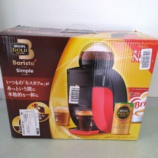 Nescafe　バリスターシンプルコーヒーメーカー