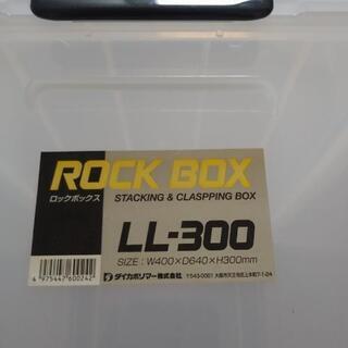 ロックボックス　収納用品の画像