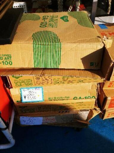 ✨新生活応援お値打ち❗タイルカーペット