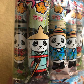 【決まりました。】和歌山県のお土産お菓子の画像