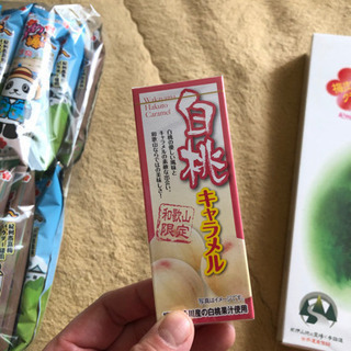【決まりました。】和歌山県のお土産お菓子の画像