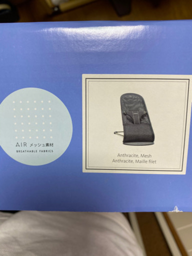 BABYBJORN バウンサー  ブリスエアー　アンスラサイト♪