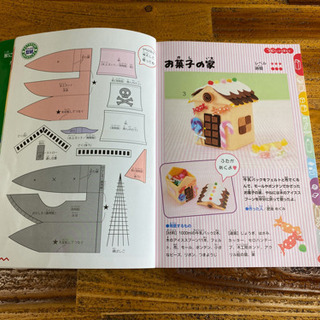 【小学館】【美品】21世紀こども百貨、ふしきの図鑑、小学生のエコ工作の画像