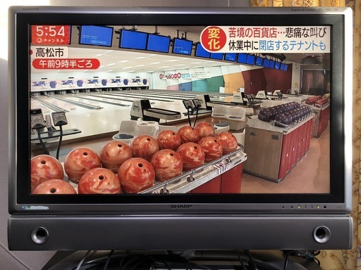 32型液晶テレビ　SHARP　AQUOS