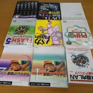 画像/動画編集やウェブデザインの参考書の画像