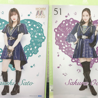 【新品/未使用】モー娘。 '20 ピンポス MOMMPart2