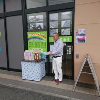 福生市近辺の外壁塗装のご案内