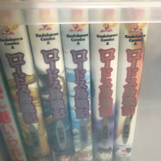ロードス島戦記&ソーサリアンシリーズの画像