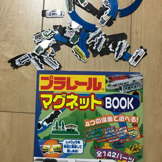 ※値下げ　新幹線マグネット