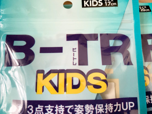 〈まとめ売り〉BT-Rインソール  STRE