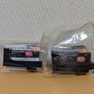 ワイパー　650mmの画像