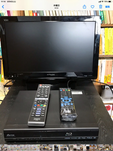 HITACHI液晶テレビ　19インチとブルーレイプレーヤーのセット