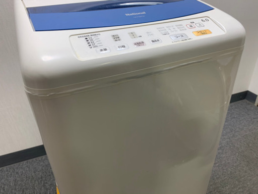 ナショナル　2006年　洗濯機　6kg
