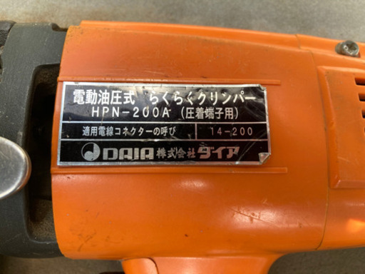 らくらくクリンパー　油圧圧着機