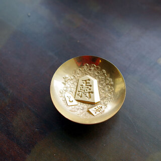 将棋の盃