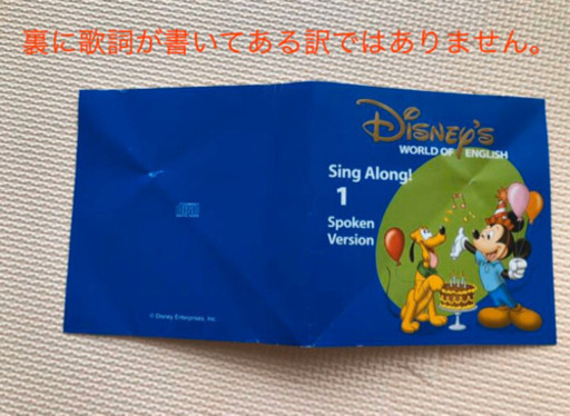 ?人気?DWE シングアロング   CD