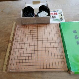 囲碁3点セット(説明書付き)