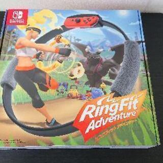 switch リングフィットアドベンチャー(ソフト)