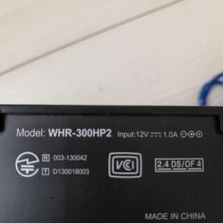 【受け渡し決定】Wi-Fiルーター　WHR-300HP2の画像