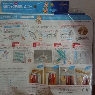 便利フック快適角ハンガーの画像