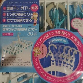 便利フック快適角ハンガーの画像