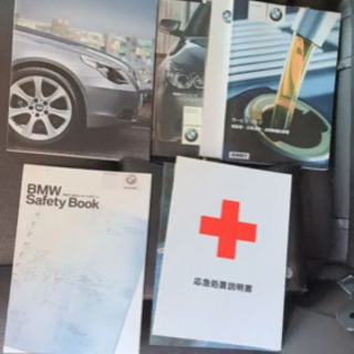 BMW 545i e60 車検2年付きの画像