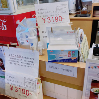 高品質マスクが南草津フェリエ内のカフェにありました！