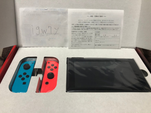 新品未使用品ニンテンドースイッチ 本日限定値下げ！