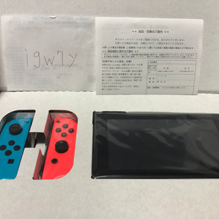 【週末限定値下げ】【美品】Nintendo Switch ニンテンドーストア限定 新品未使用品ニンテンドースイッチ 本日限定値下げ！