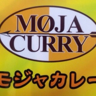 カレー賄い食べ放題　未経験O.K 5月18日から募集の画像
