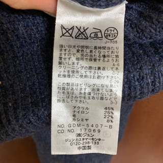 【ロペほか】セーター2枚の画像