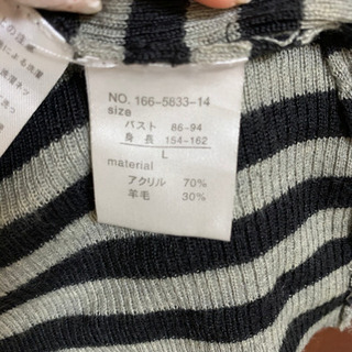 【ロペほか】セーター2枚の画像