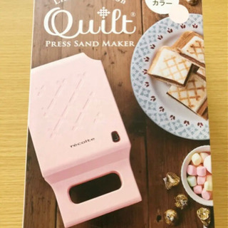 recolte ホットサンドメーカー　Quilt(限定カラーピンク) 