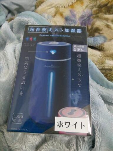 ミスト加湿器　コンパクト