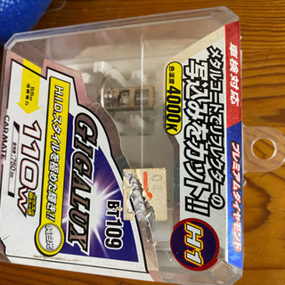 H1フォグランプ！純正品フィリップス社製の画像