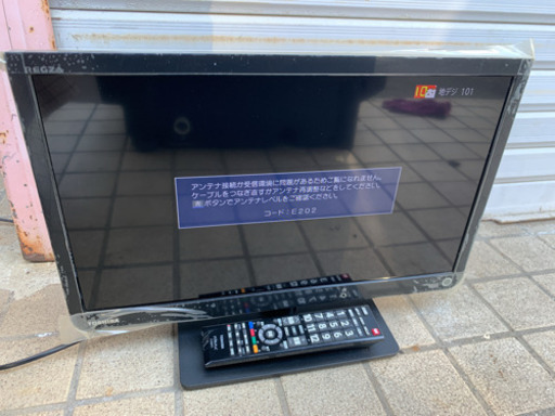 取引中2016年製 16インチ 東芝 テレビ  しげん屋