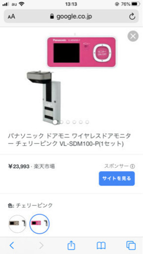 Panasonic ドアモニター　美品中古　引取優先 Panasonic パナソニック ドアモニ ワイヤレス ドアモニター VL-SDM310 