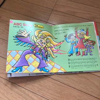 学研 CD付き えいごのうたの画像