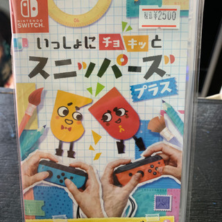 いっしょにチョキッと スニッパーズ プラス - Switch