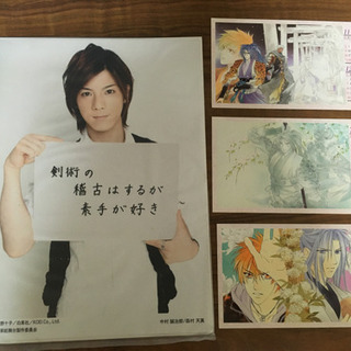 中村誠治郎　遥かなる時空の中で　大判写真