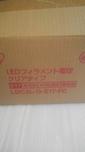 シャンデリア球　E17 LED球40個