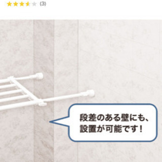 【交渉中】ニトリ　ポールつっぱり棚(TP45-67)　2つセットの画像