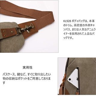 ☆新品☆ボディバッグ メンズ 斜めがけ ショルダーバッグの画像